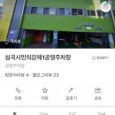 화락바베큐치킨 부천심곡점 이미지