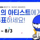 소리바다 이미지