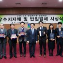(주)벽성그린산업 이미지