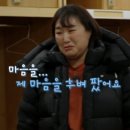 마니또
