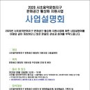 서초음악문화지구 이미지