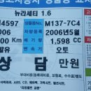 모또용품점 이미지