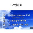 하늘아래 이미지