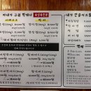 돼지깡