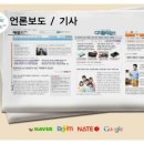 (주)엠에스토피아 이미지