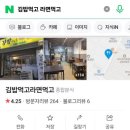 끼니분식 이미지