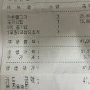 한촌설렁탕인천성모병원점 이미지