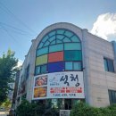 밤골식당 | [속초] 석청, 매운 갈비찜으로 유명한 속초 현지인 맛집, 석청 방문 후기