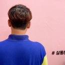 스킨미용실 이미지