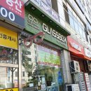 글라스박스안경콘택트 이미지