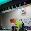 국립목포병원