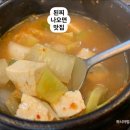 돈아돈아숯불구이