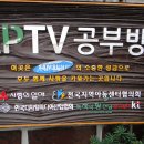 삼락회경로당 이미지