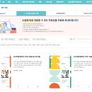 연구용 자료집 이벤트 공유 이미지
