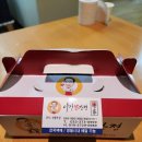 이가닭강정 | 단종유배지 영월맛집 이가닭강정 구매후기