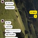 영등포 대한옥 금요일 저녁 웨이팅 대한옥 소꼬리찜 솔직 후기