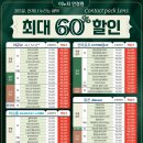 이노티안경 계룡대실점 이미지