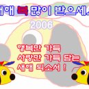 함동용 Daum카페