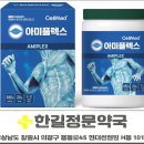 중앙정문약국 이미지