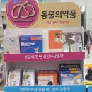 화곡기쁨약국 이미지