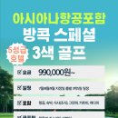 명품 호텔 이미지