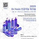 관악구청 8층 대강당 이미지