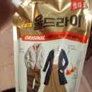 울엄마세탁 이미지