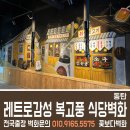 최상뒷고기