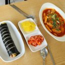 김밥분식천국 이미지