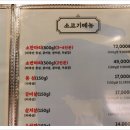 어울림식당2