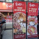 소리샘노래방 이미지