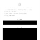 일송부동산공인중개사사무소 이미지