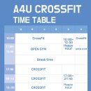 크로스핏A4U 이미지