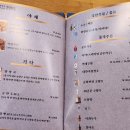 분당만강원청주 이미지