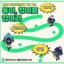 홍천군보건소 이미지
