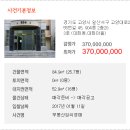 고양대로255번길 이미지