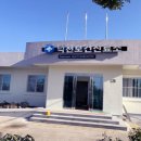 덕천보건진료소 이미지