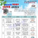 부산자동차직업학교