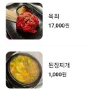꽃돼지세겹살
