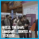 덴탈 푸르고 이미지