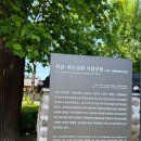 강릉 아이랑 가볼만한곳 허균 허난설헌 기념공원 생가 기념관 솔직후기