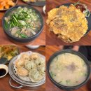 제비집손칼국수 | [포천] 주차 편하고 가족 외식 좋은 산정호수 맛집 '제비집 손칼국수’ 솔직 후기