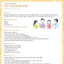 이선이정신건강의학과의원 이미지