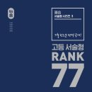 목동위너스학원 - 구로구 중앙로14길 31 | 목동위너스학원