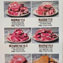 목돈72 - 시흥시 대은로 82 | 산본 회식/모임 장소로 딱 좋은 숙성 삼겹살 '목돈72' 방문 후기