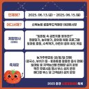 소양강푸드