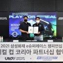 유로수퍼코리아 이미지