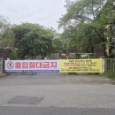 GS25효자서부점 | 전주 효자주공 3단지 재건축 지역 향후 진행 방향/투자 방향 예측해 보면?