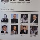 동성산업 이미지