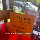 [영통 맛집] 파스타 맛집 PPK 키친 영통점 후기